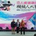 Wakil Rektor 1 UMS, Ihwan Susila menerima bendera estafet ABU Robocon 2027 mewakili Indonesia. Foto: Ist.